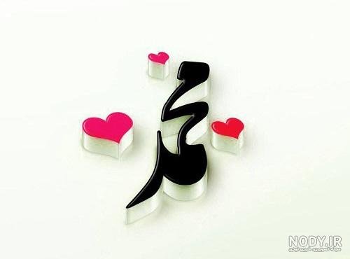  عکس محمد رسول الله برای پروفایل