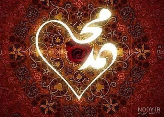  عکس محمد رسول الله برای پروفایل