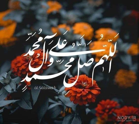  عکس محمد رسول الله برای پروفایل