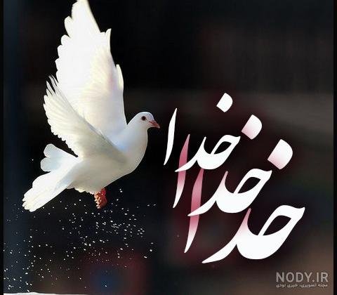  عکس محمد رسول الله برای پروفایل