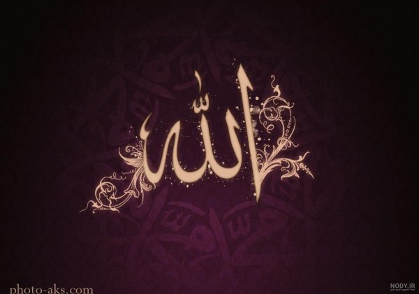  عکس محمد رسول الله برای پروفایل