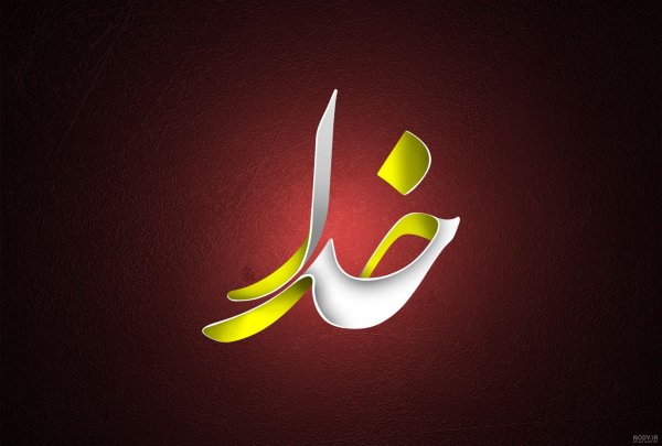  عکس محمد رسول الله برای پروفایل