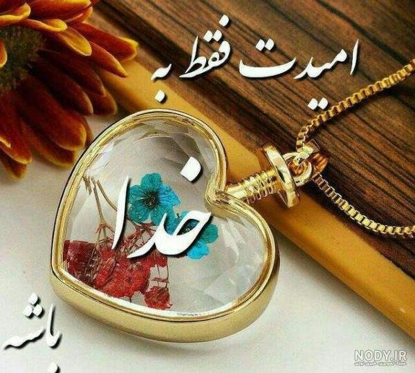  عکس محمد رسول الله برای پروفایل