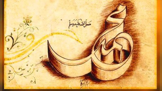 عکس محمد برای پروفایل