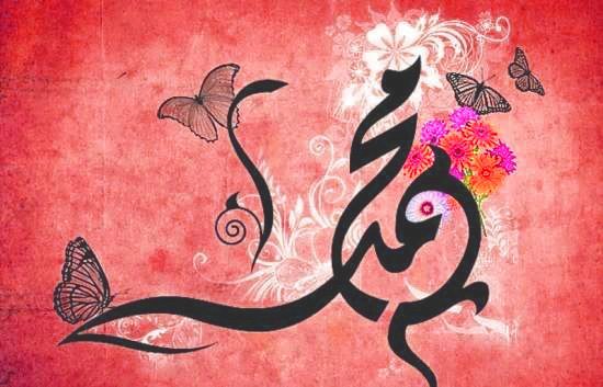  عکس محمد برای پروفایل