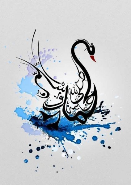  عکس محمد برای پروفایل