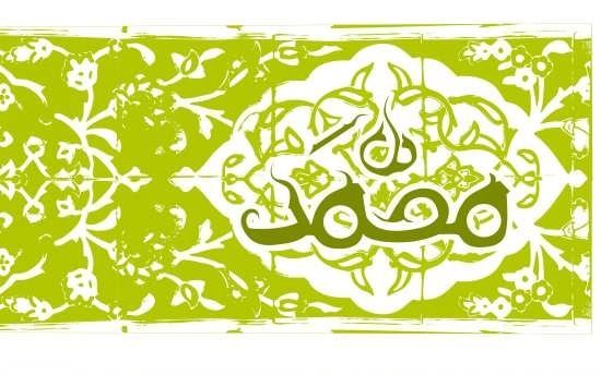  عکس محمد برای پروفایل