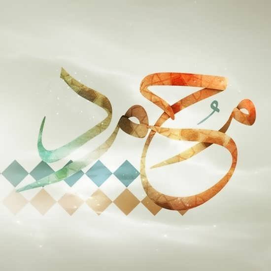  عکس محمد برای پروفایل