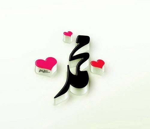  عکس محمد برای پروفایل