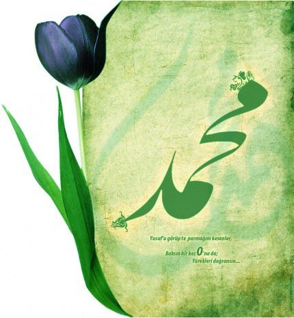  عکس محمد برای پروفایل