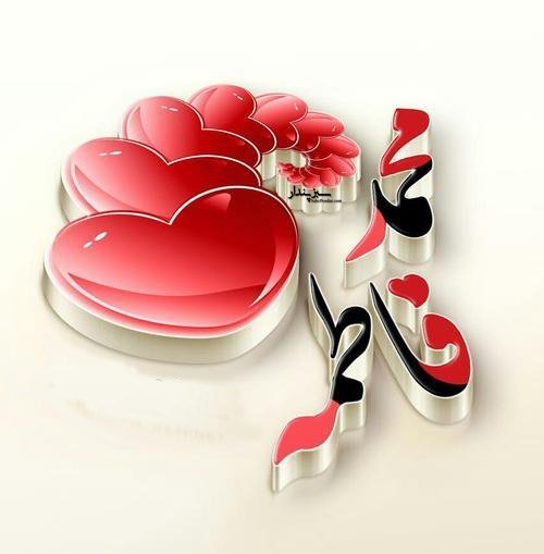  عکس محمد برای پروفایل