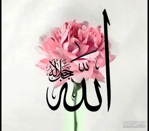  عکس پروفایل محمد رسول الله