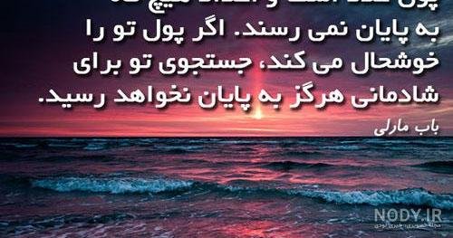  عکس پروفایل ثروتمندی