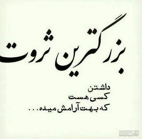  عکس پروفایل ثروتمندی