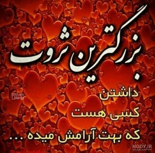  عکس پروفایل ثروتمندی