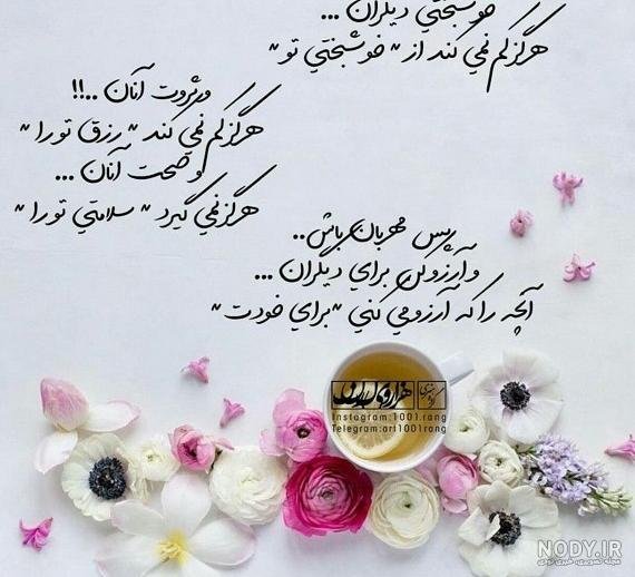  عکس پروفایل ثروتمندی