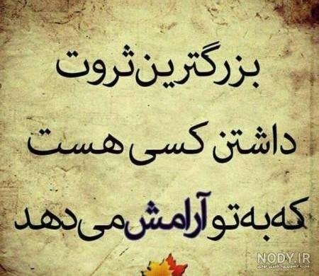  عکس پروفایل ثروتمندی