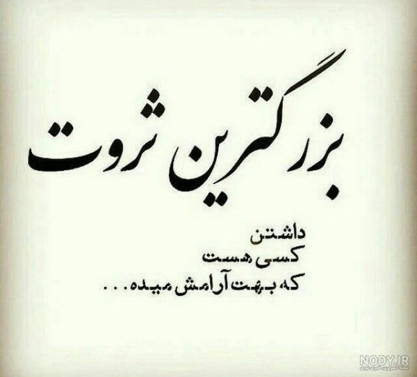  عکس پروفایل ثروتمندی