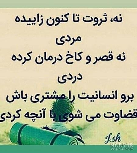  عکس پروفایل ثروتمندی