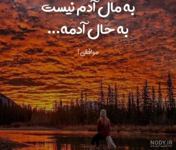  عکس پروفایل ثروتمندی