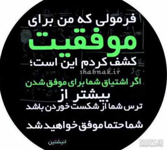  عکس پروفایل ثروتمندی