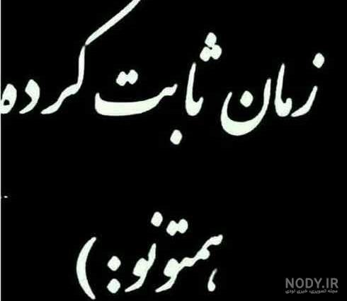  عکس پروفایل ثروتمندی