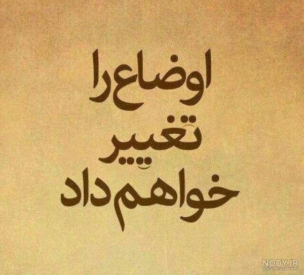  عکس پروفایل ثروتمندی