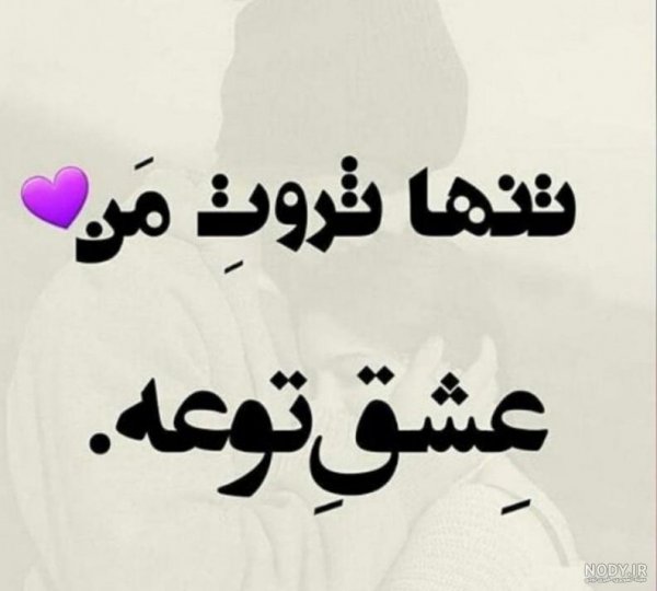  عکس پروفایل ثروتمندی