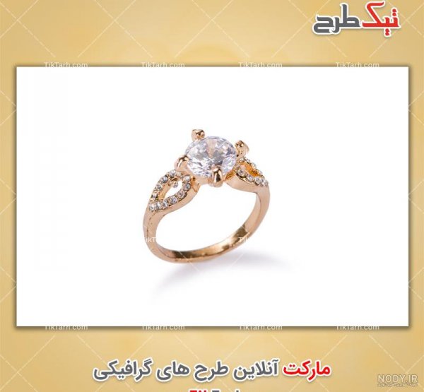 عکس طلا و الماس