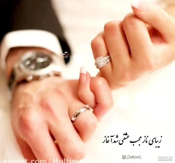  عکس حلقه ازدواج ست خاص