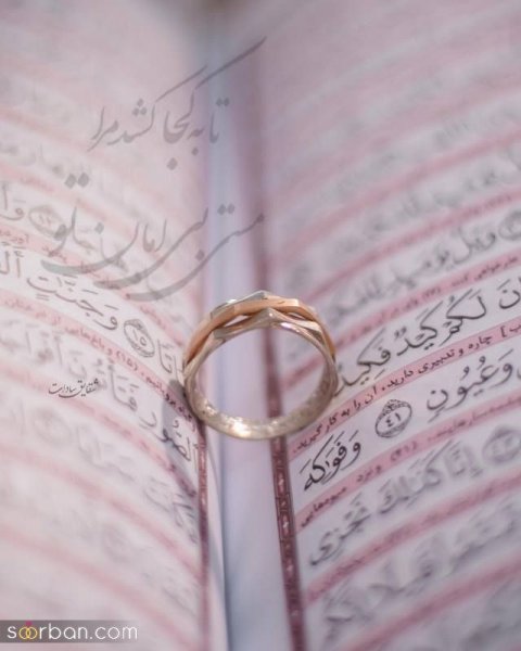 عکس نامزدی فیک طبیعی