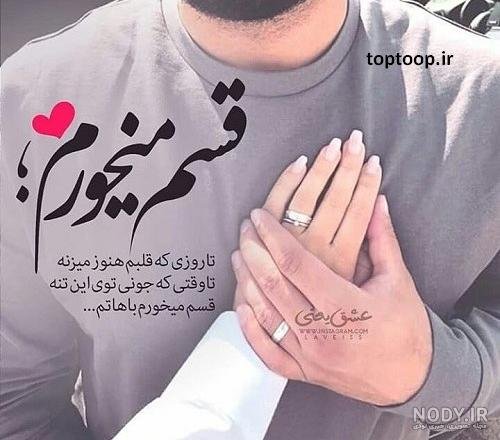  عکس نامزدی برای استوری