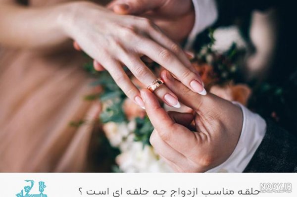 58 عکس حلقه و گل نامزدی
