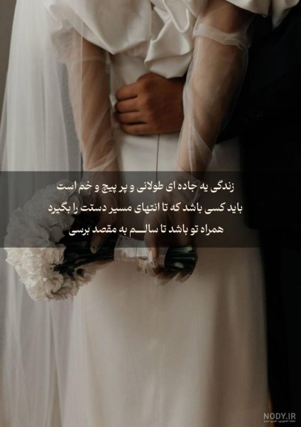  عکس نامزدی مبارک رفیق