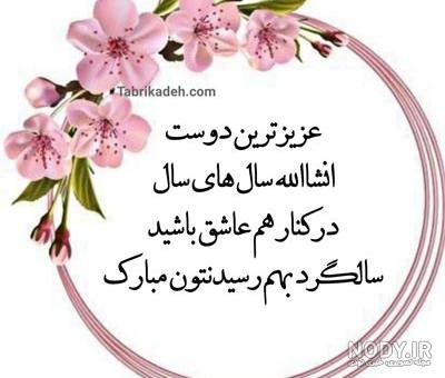  عکس نامزدی مبارک رفیق