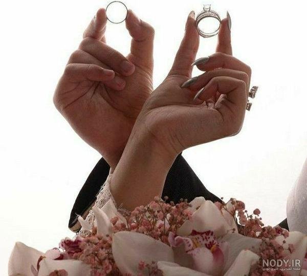  عکس دست نامزدی با حلقه طبیعی