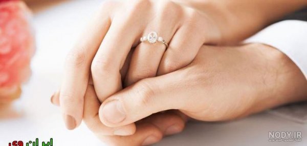  عکس دست نامزدی فیک