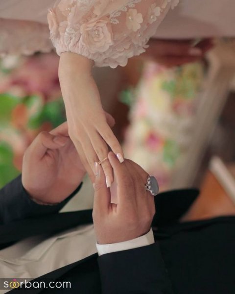  عکس حلقه نامزدی در دست دختر و پسر