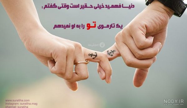  عکس نامزدی دختر و پسر