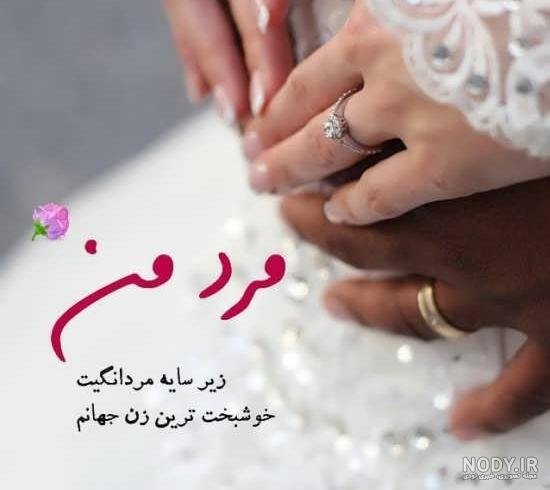  عکس نامزدی دختر و پسر