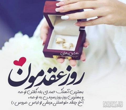  عکس نامزدی دختر و پسر