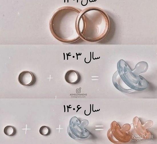  عکس نامزدی دختر و پسر