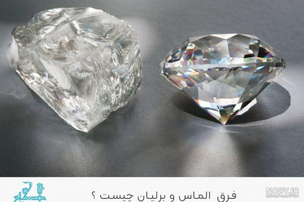  عکس سرویس الماس قدیمی