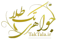  عکس انگشتر الماس اصل زنانه