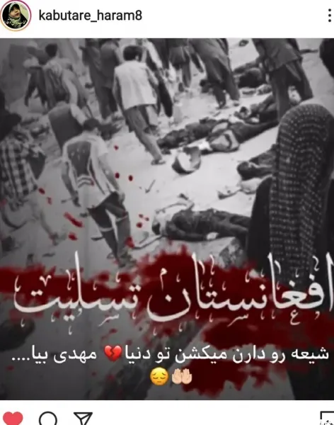  عکس پرچم افغانستان برای پروفایل