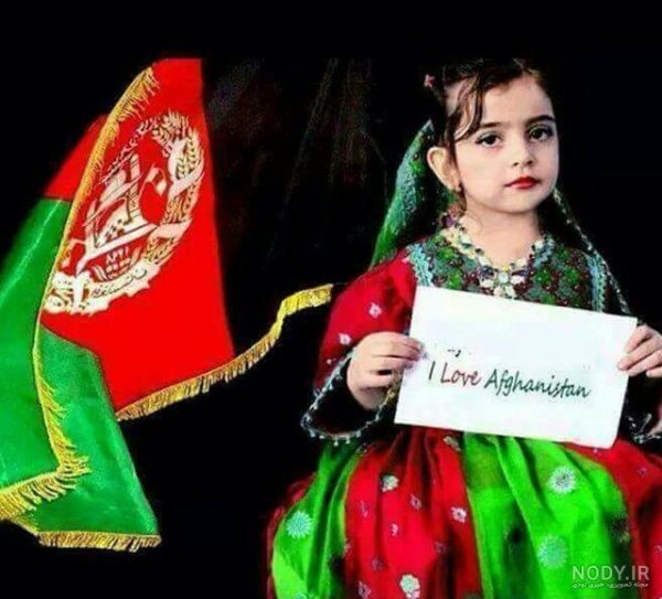  عکس دختر افغانی با حجاب برای پروفایل