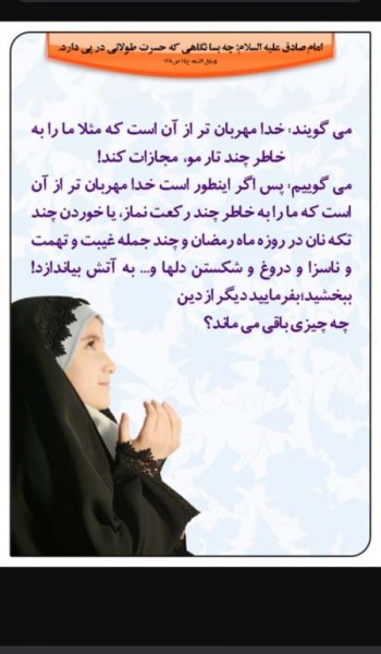  عکس دختر با حجاب خوشگل برای پروفایل