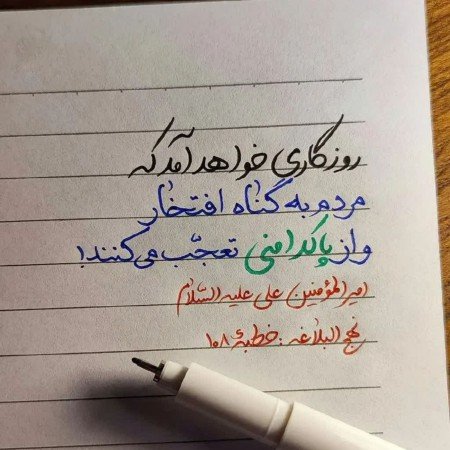  عکس دختر با حجاب خوشگل برای پروفایل