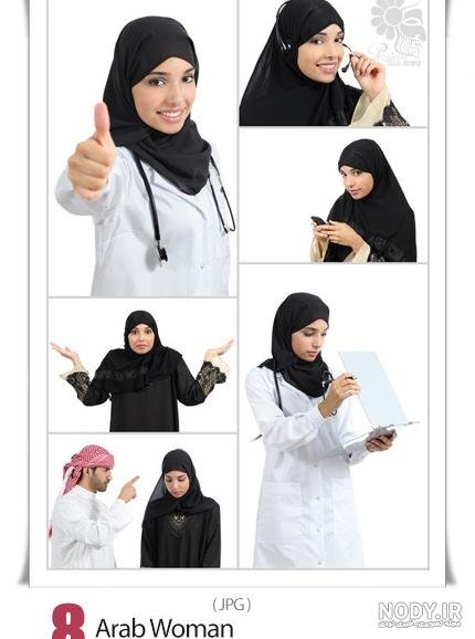  عکس دختر عربی با حجاب برای پروفایل