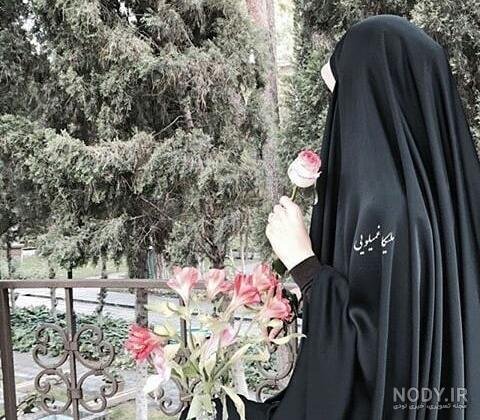  عکس پروفایل با حجاب شیک